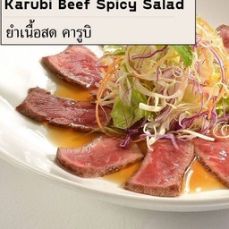 ยำเนื้อสดคารูบิ
