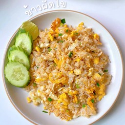 ข้าวผัดไข่