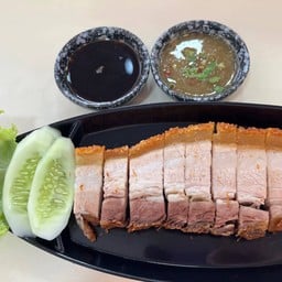 หมูกรอบล้วน