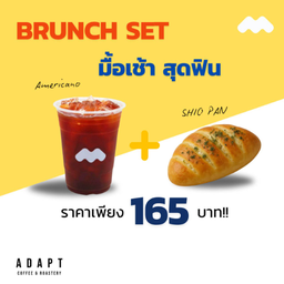 Brunch Set Americano สุดฟิน 1
