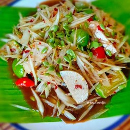 ตำหมูยอ