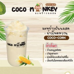 มะพร้าวปั่นนมสด ข้าวโพดหวาน