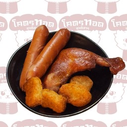 อิ่มเดี่ยว ไก่รมควัน 1 ชิ้น +ไส้กรอกเยอรมัน2+นักเกต4 ชิ้น