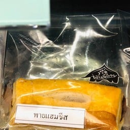 PunThai Coffee กวงเฮงศรีสะเกษ