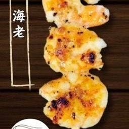 2024.Ebi yaki