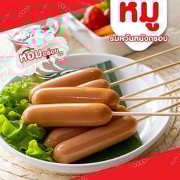 ลูกชิ้นทิพย์ & อู้ฟู่ ลูกชิ้นเยาราช โรบินสันไลฟ์สไตล์ บ่อวิน (ชั้นคลองถม)