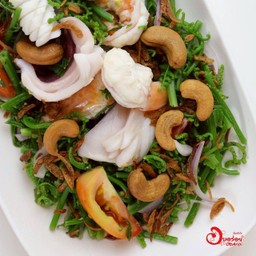 ยำเม็ดมะม่วงหิมพานต์