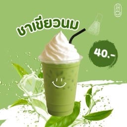 แก้วนี้พี่เลิฟ ร่มเกล้า3 1