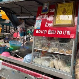 หน้าร้าน
