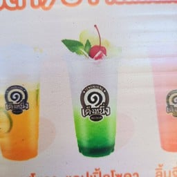 เฉาก๊วยนมสด&น้ำแข็งใส ต้นม่วง
