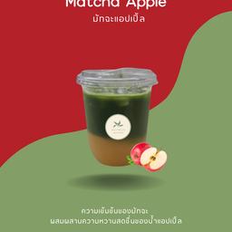มัทฉะแอปเปิ้ล
