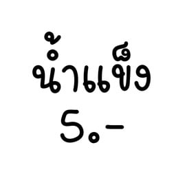 MENU_3205424wx_1747147751