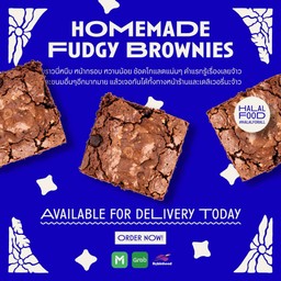 บราวนี่ช็อคโกแลต (Fudgy Brownie)