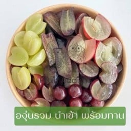 องุ่นนำเข้า รวมทุกชนิด