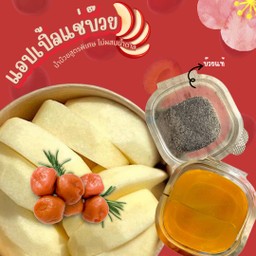 แอปเปิ้ลแช่บ๊วย