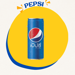 แป๊ปซี่ กระป๋อง 245