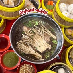 บักกุดเต้