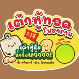 กระทะแดง