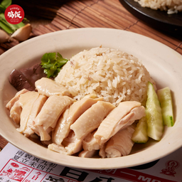 ข้าวมันไก่แน่น