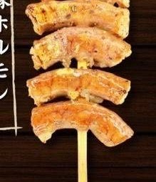 2016.Buta Horumon
