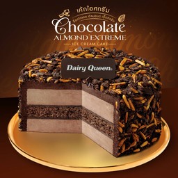 เค้กไอศกรีม ช็อกโกแลต อัลมอนด์ เอ็กซ์ตรีม
