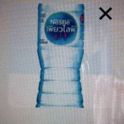 น้ำ