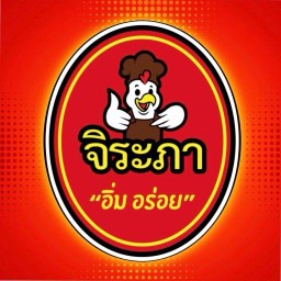 ไก่หมุนจิระภาพัทยาใต้ซอย 18