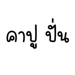 MENU_3205424wx_1747147989