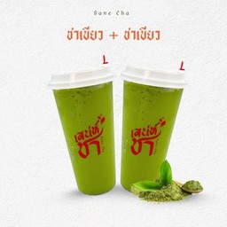 ชาเขียว+ชาเขียว