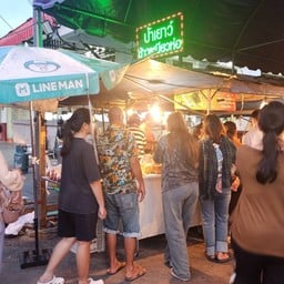 ข้าวเหนียงป้าเยาว์