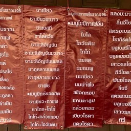 เครื่องดื่มตามสั่ง 30กว่าเมนู (ร้านกาแฟโบราณอยากทานอะไรพิมพ์สั่งที่หมายเหตุได้เลยค่ะ)