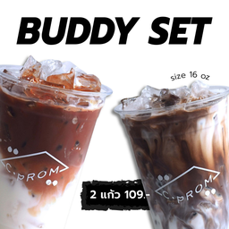 Promotion - Buddy บัดดี้!
