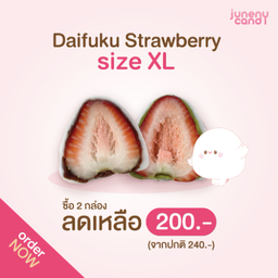 Daifuku Strawberry Size XL 2 กล่อง
