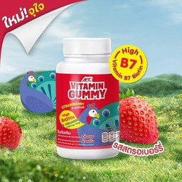 Gummy Bottle 1 ขวด รสสตรอเบอร์รี่ ราคา 220 บาท