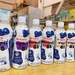 Breath อกไก่ปั่น (โปรตีน 85 กรัม)