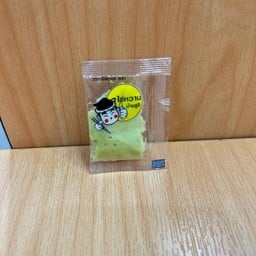 วาซาบิแบบซอง