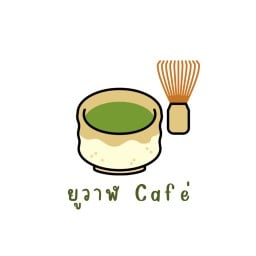 ยูวาฬ Cafe่ ยูวาฬ คาเฟ่ คลองสาม