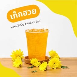น้ำเก๊กฮวย