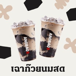 [ลด 25.-] เฉาก๊วยนมสด 2 แก้ว (M)