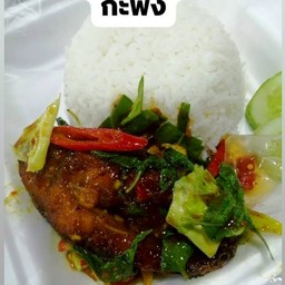 ข้าวเครื่องแกงปลากะพง
