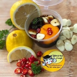 ไข่ดองซีอิ๊ว