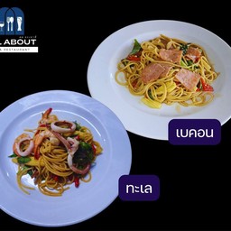 สปาเก็ตตี้ ขี้เมา 