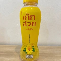 น้ำเก๊กฮวย ตราอีฟ