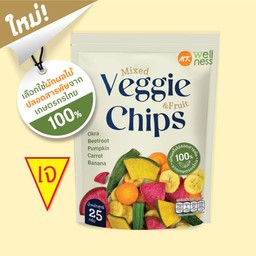 Veggie Chips ผักกรอบ 25 กรัม 1 ซอง ราคา 39 บาท