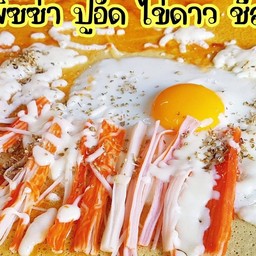 เครปโครตฟิน&สตรอเบอรี่ช็อคดูไบ