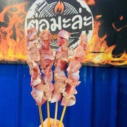15 หม่าล่ากึ๋นไก่