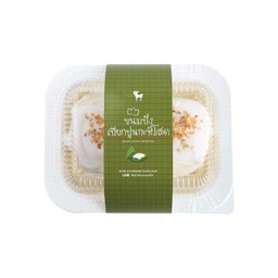 PANDAN COCONUT CUSTARD BUN