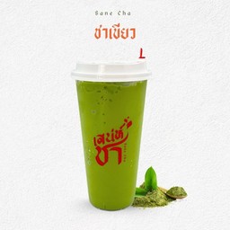 เสน่ห์ชาเขียว