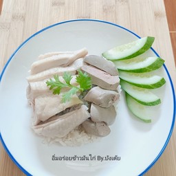 ข้าวมันไก่ตอน+ตับ