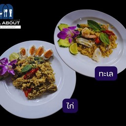 ข้าวผัดเขียวหวาน ไข่เค็ม